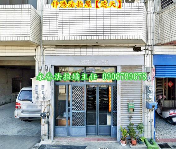 彰化法拍屋法拍-2