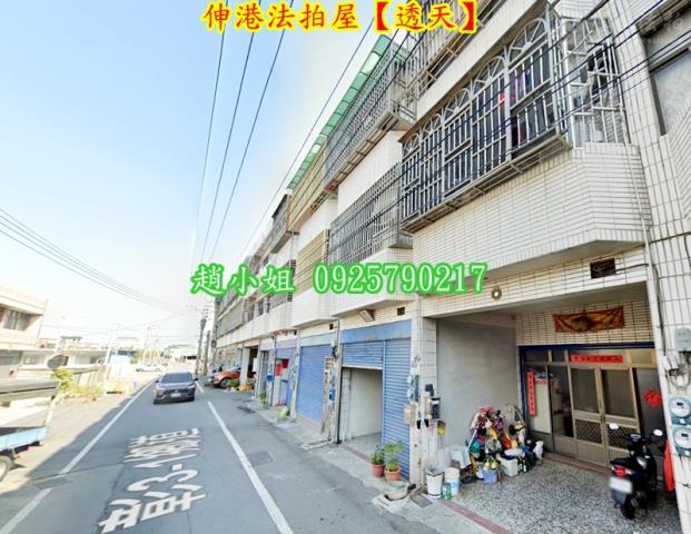 彰化法拍屋法拍-3