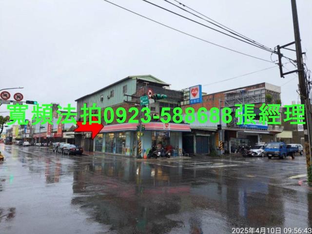 桃園法拍法拍屋-3