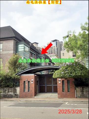 台中南屯法拍法拍屋-4