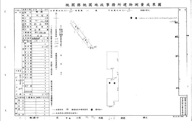 桃園桃園區法拍法拍屋-3