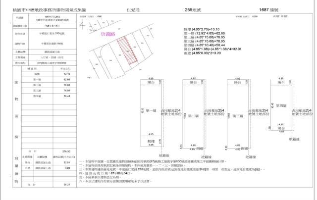 中壢法拍法拍屋-3
