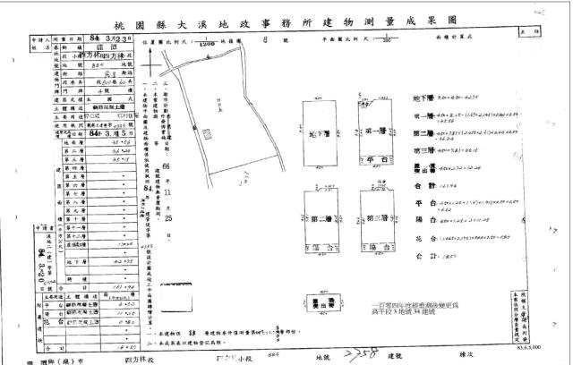 龍潭法拍法拍屋-3
