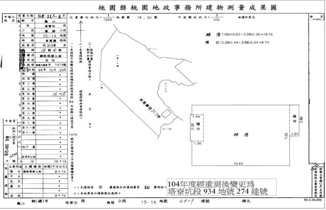 龜山法拍法拍屋-4