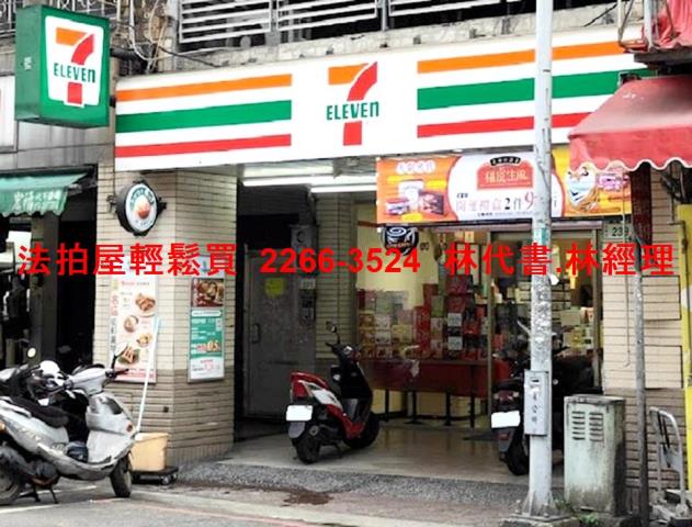 桃園區法拍屋法拍-9