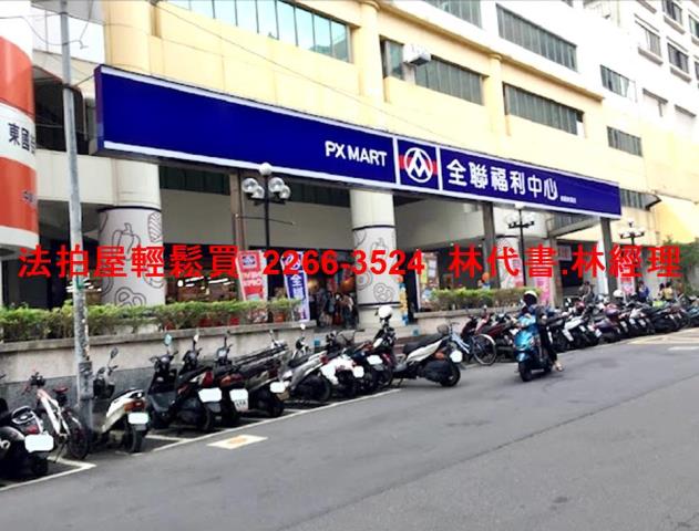 桃園區法拍屋法拍-10