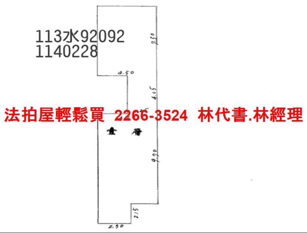 桃園區法拍屋法拍-13