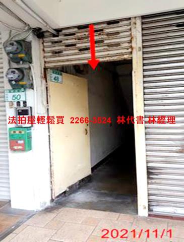 桃園區法拍屋法拍-1