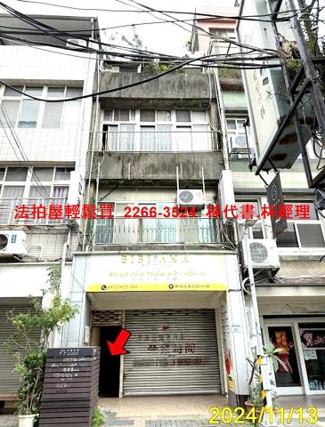 桃園區法拍屋法拍-4