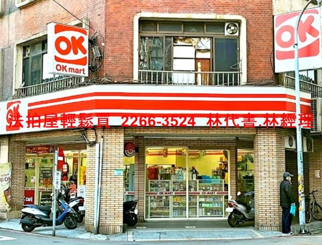 桃園區法拍屋法拍-8