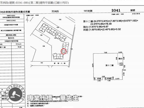 五股法拍屋法拍-14