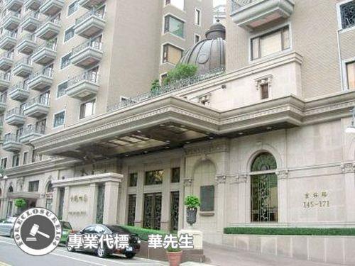 蘆竹法拍屋法拍-1