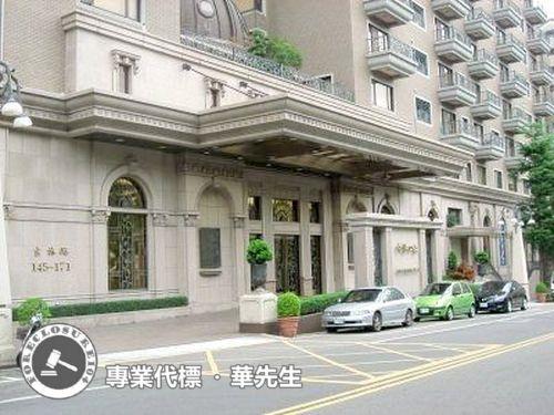 蘆竹法拍屋法拍-3