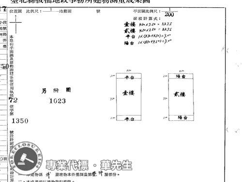 樹林法拍屋法拍-5