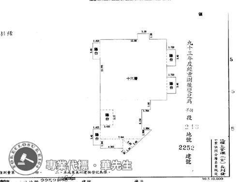蘆竹法拍屋法拍-6