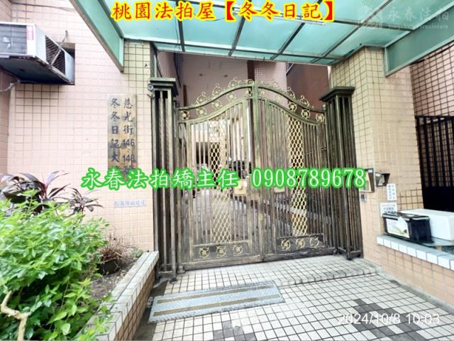 桃園法拍法拍屋-2