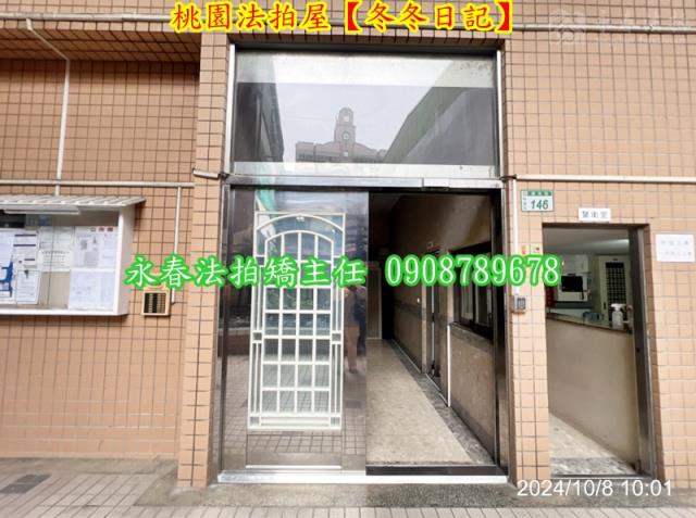桃園法拍法拍屋-3