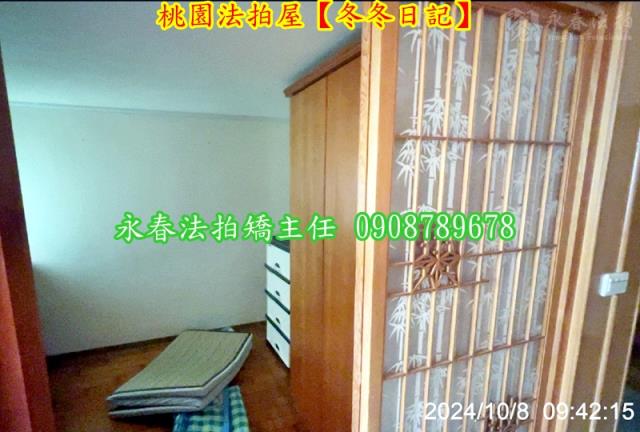 桃園法拍法拍屋-7