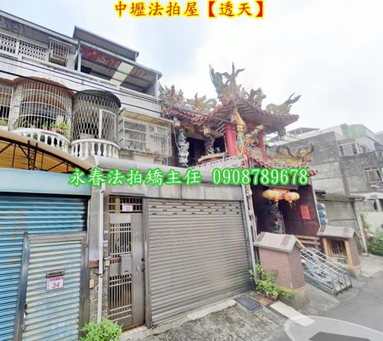桃園法拍屋法拍-1