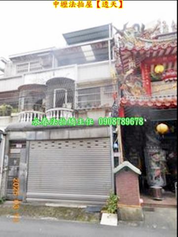 桃園法拍屋法拍-2