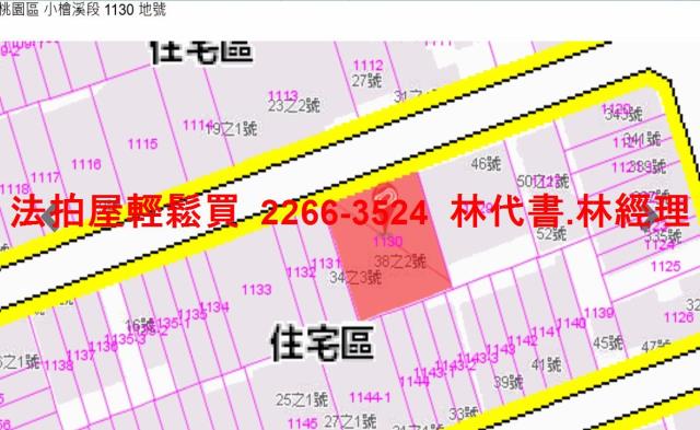 桃園法拍屋法拍-10