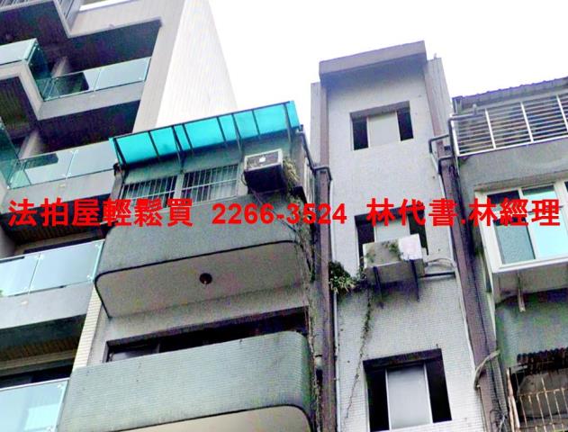 桃園法拍屋法拍-0