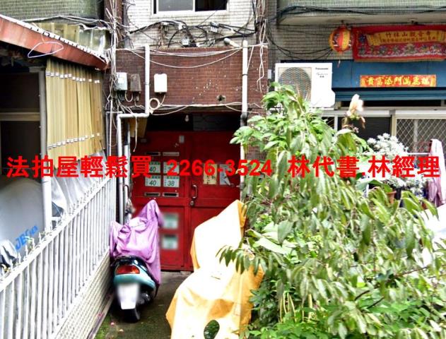 桃園法拍屋法拍-2