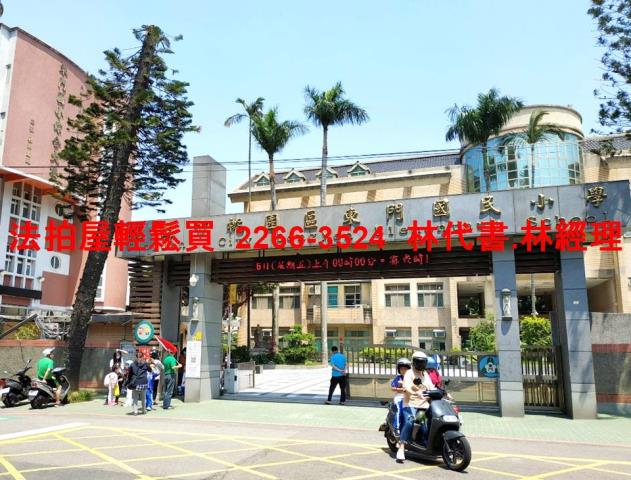 桃園法拍屋法拍-7