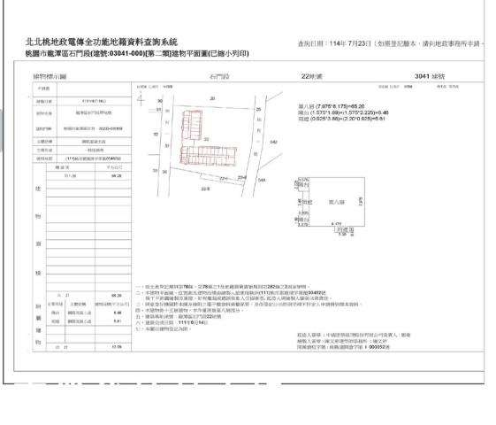 台北文山區法拍法拍屋-9