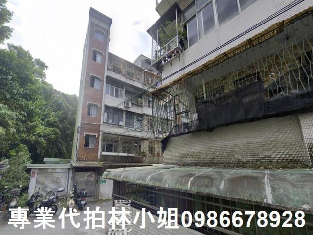 台北文山區法拍法拍屋-1