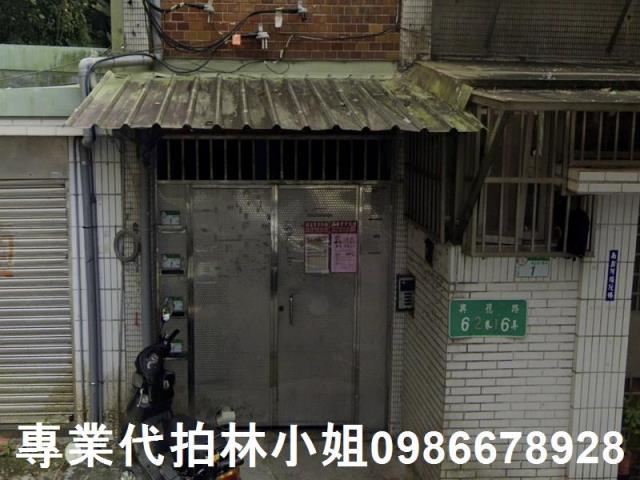 台北文山區法拍法拍屋-3