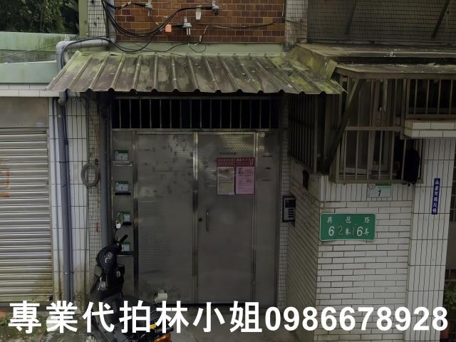 台北文山區法拍法拍屋-5