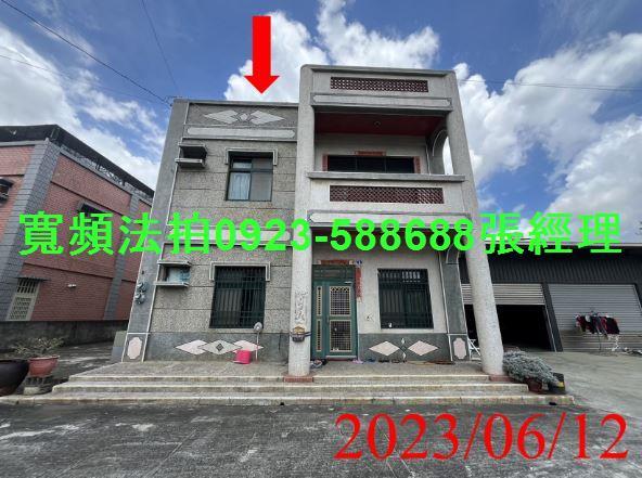 彰化福興拍賣法拍屋-0