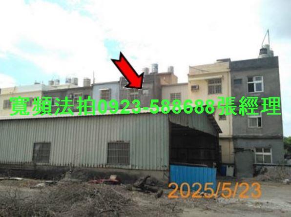 彰化伸港法拍法拍屋-1