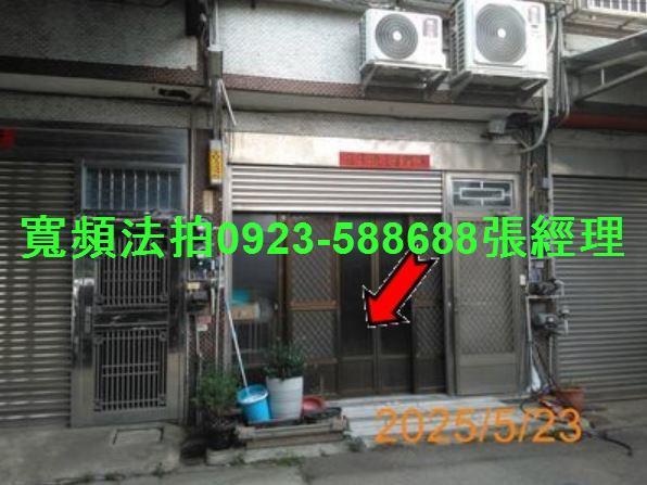 彰化伸港法拍法拍屋-2