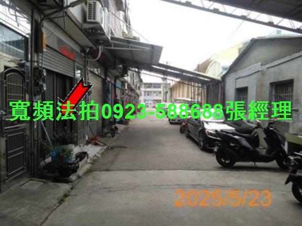 彰化伸港法拍法拍屋-7