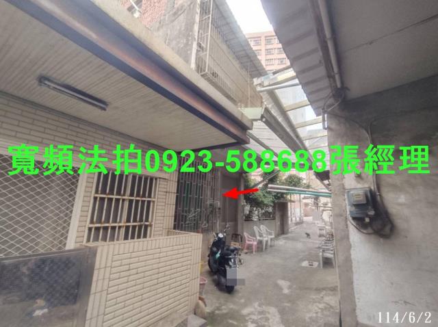 新竹湖口法拍法拍屋-3