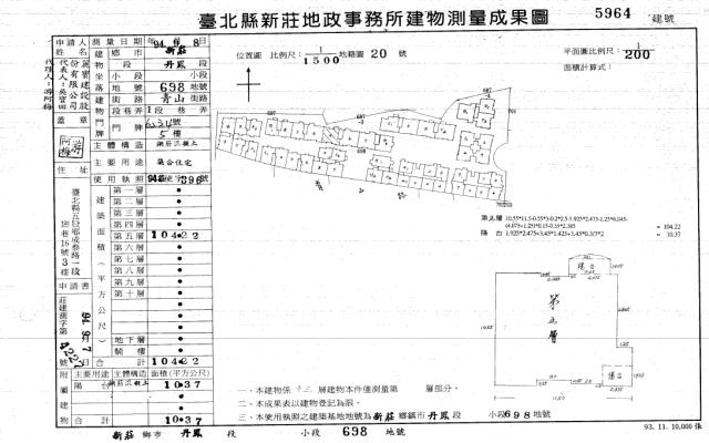 新北新莊法拍屋法拍-3