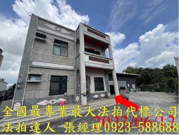 彰化福興拍賣法拍屋-1