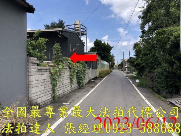 彰化福興拍賣法拍屋-2