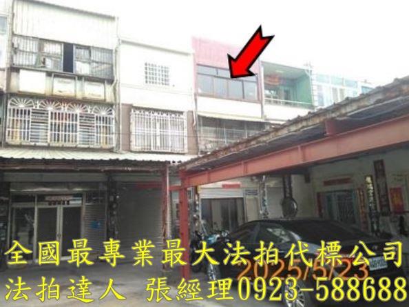 彰化伸港法拍屋拍賣-0