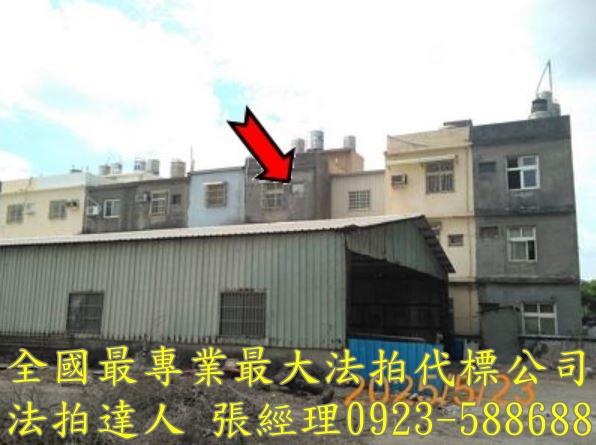 彰化伸港法拍屋拍賣-1