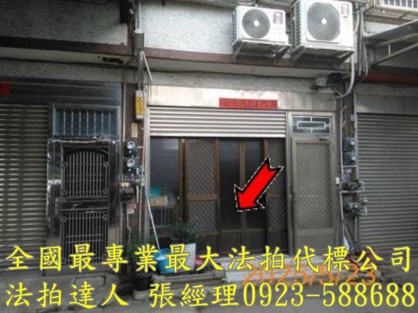 彰化伸港法拍屋拍賣-2