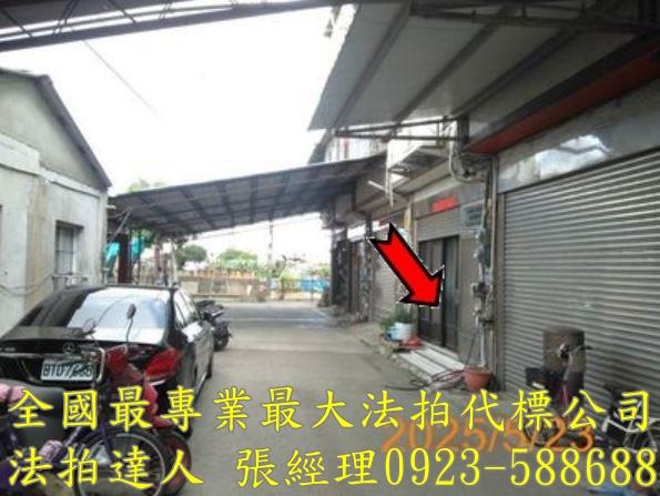彰化伸港法拍屋拍賣-6