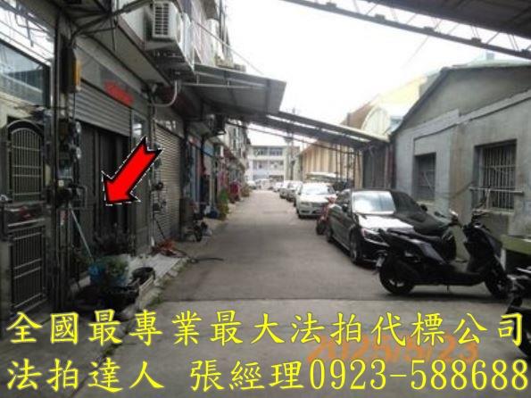 彰化伸港法拍屋拍賣-7