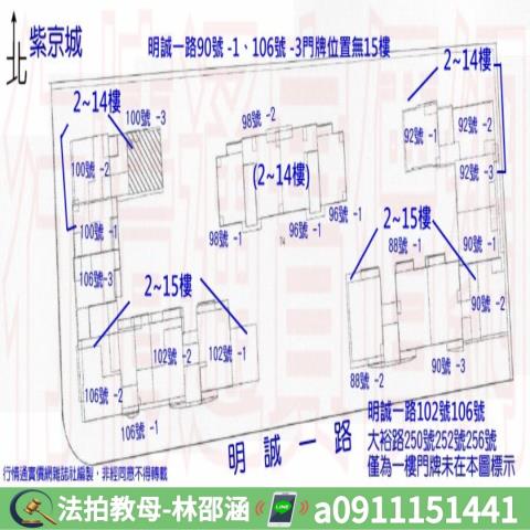 高雄三民區法拍法拍屋-8