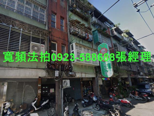 南港法拍屋法拍-0