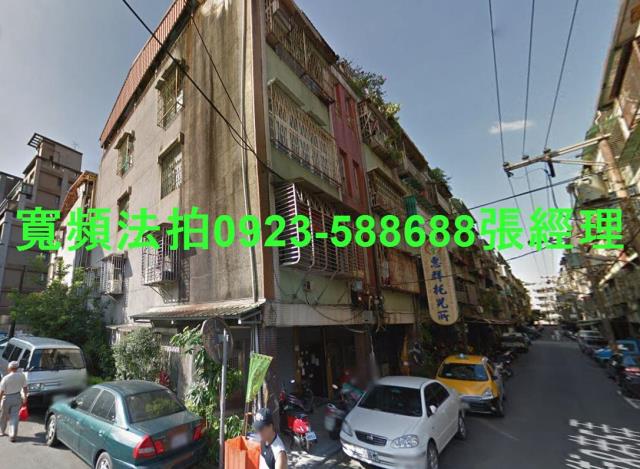 南港法拍屋法拍-1