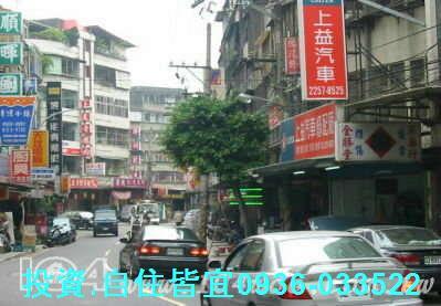 板橋法拍屋法拍-2