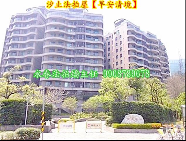 新北拍賣法拍屋-1